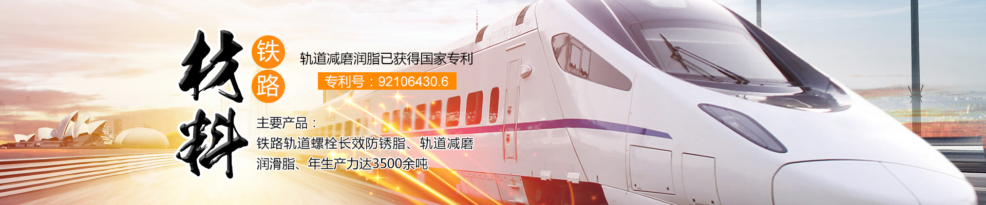 曲阜市利得泡塑有限公司